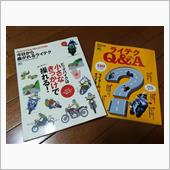 80年代のライテクは間違って ...