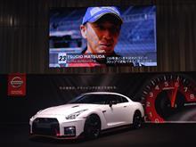 日産グローバル本社ギャラリー