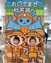 GW旅 その5 GW旅 その5