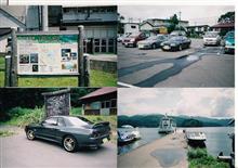 ２００６（平成１８）年夏休みの思い出　その２