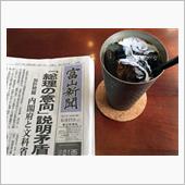 R2R,公試運転！（ 後編 ）