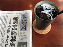 R2R,公試運転！（ 後編 ）
