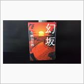 大阪市内在住の人なら特におす ...