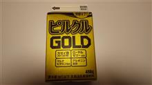 金ぴく
