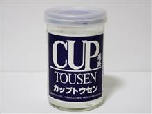 カップ酒1874個目 カップ透泉 中川酒造【奈良県】 カップ酒1874個目 カップ透泉 中川酒造【奈良県】