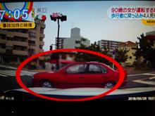 もしかして限定車？