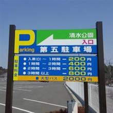 オフ会へ参加表明しました！