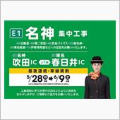またかいな・・・(^-^;)