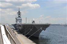 護衛艦「いずも」を見に行ってきた! 護衛艦「いずも」を見に行ってきた!