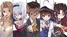 ろくがつのらいぶいべんとさんせんよていすけじゅーる
