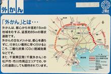 東京外環自動車道（外環道）千葉区間の工事風景シリーズ【⑤国道14号線～葛飾大橋間】