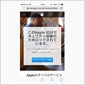 やられた