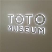 九州出張①小倉 TOTO museum 九州出張①小倉 TOTO museum