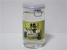 カップ酒1875個目 吉野杉の樽酒 長龍酒造【奈良県】 カップ酒1875個目 吉野杉の樽酒 長龍酒造【奈良県】