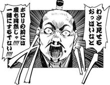 松山→高松 松山→高松