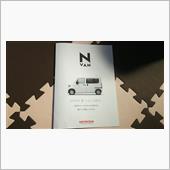 N-VAN