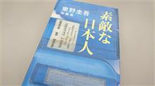 四季折々の風物を織り込んだ短編ミステリー