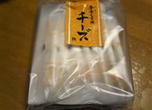 ちーず・・・