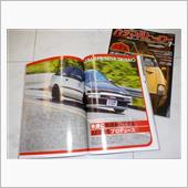 ハチマルヒーロー7月号・・・ ...