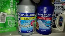 どちらがお薦め？