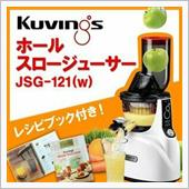 クロスビン　ホールスロージュ ...