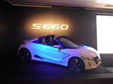 S660アシンメトリーシート廃止