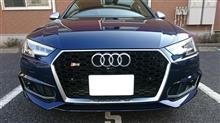 【2017 Audi S4 Avant】RS4スタイルグリルに交換