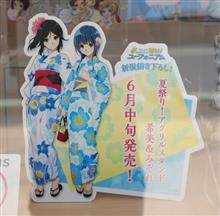 今夜の宇治は“あがた祭り”ですね 今夜の宇治は“あがた祭り”ですね
