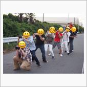 土日はオフ会三昧（ぶんた親分 ...