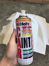 塗装の失敗談 塗装の失敗談