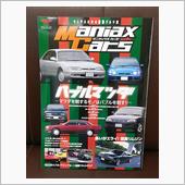 Maniax Cars -  ...