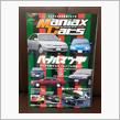 Maniax Cars -  Vol.01