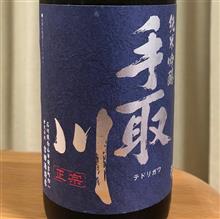 今週の晩酌180527〜手取川(吉田酒造・石川県) 純米吟醸 石川門 生原酒 