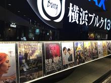 『ビューティフル・デイ』