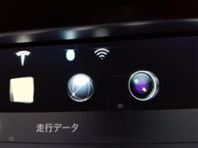 テスラ 3Gから接続をWi-Fi環境に替えてみました テスラ 3Gから接続をWi-Fi環境に替えてみました