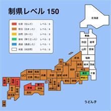 せとカラ四万十ツーリング せとカラ四万十ツーリング