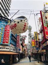 たこ焼きフェアパーツ着弾 記念!大阪•京都を 観光して来ました⑤ たこ焼きフェアパーツ着弾 記念!大阪•京都を 観光して来ました⑤