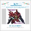 祝・みんカラ歴7年！