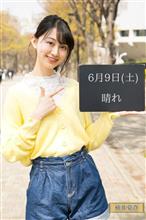 180609-4 つボイノリオ記念日・・・ 180609-4 つボイノリオ記念日・・・
