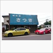 ハリガヤさんとランチドライブ ...