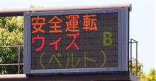 随分と