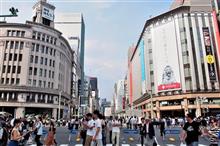 銀座へ