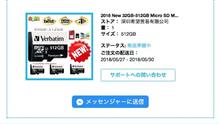 中華の通販でお買い物! 中華の通販でお買い物!