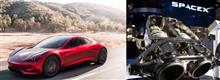 新型テスラロードスターに スペースXパッケージ‼ 新型テスラロードスターに スペースXパッケージ‼