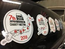 2018 MINI チャリティーミーティング 東海 2018 MINI チャリティーミーティング 東海
