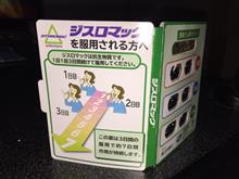 体調を崩してしまいました😱 体調を崩してしまいました😱