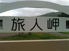 今日の相棒は・・・ｃｉｍａ君！