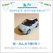 今日で