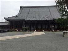 6月10日は京都へ〇〇○と共に… 6月10日は京都へ〇〇○と共に…