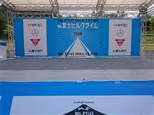 第15回 Mt.富士ヒルクライムに参加しました! 第15回 Mt.富士ヒルクライムに参加しました!